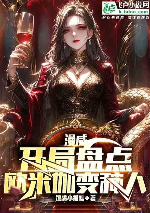 漫威宇宙欧米茄级变种人