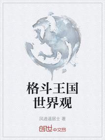 格斗王哪年有的