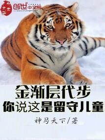 金渐层的