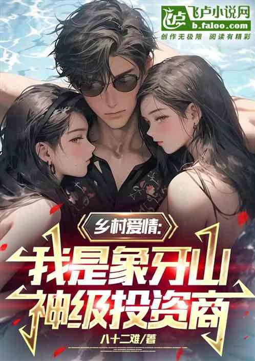 在6月中旬开机的乡村爱情第