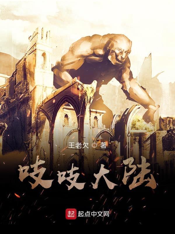 吱吱是哪个网站的作者