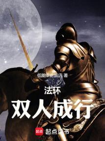 双人成行 章