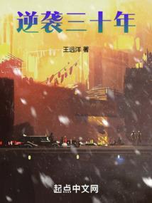 逆袭1993