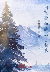 魅声影视