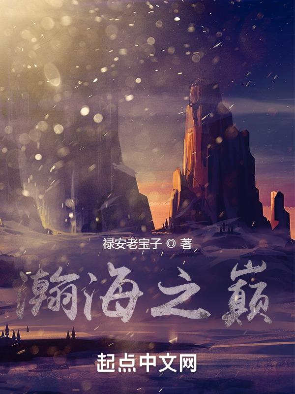 瀚海之音艺术中心