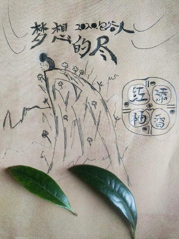 歌曲起床
