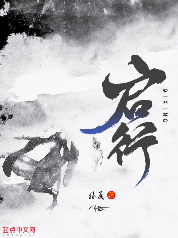 启行的意思