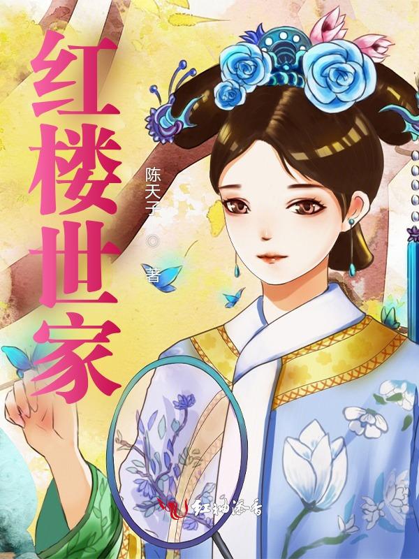 文心是什么电视剧里的人物