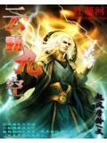 北京云动九天科技有限公司