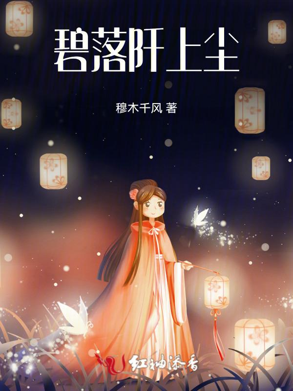 碧落解释