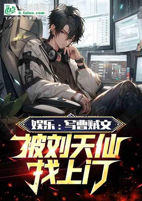 曹贼免费