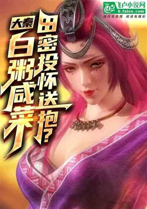 咸白粥的做法大全