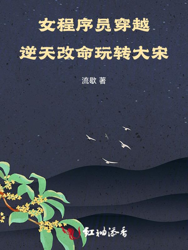 女程序员漂亮吗