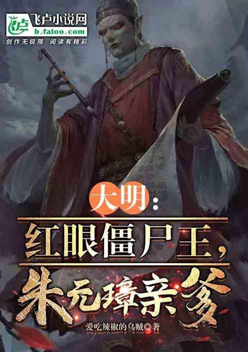 朱元璋亲爹