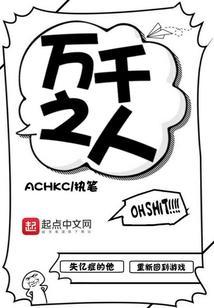 万千之心 最新章节 无弹窗
