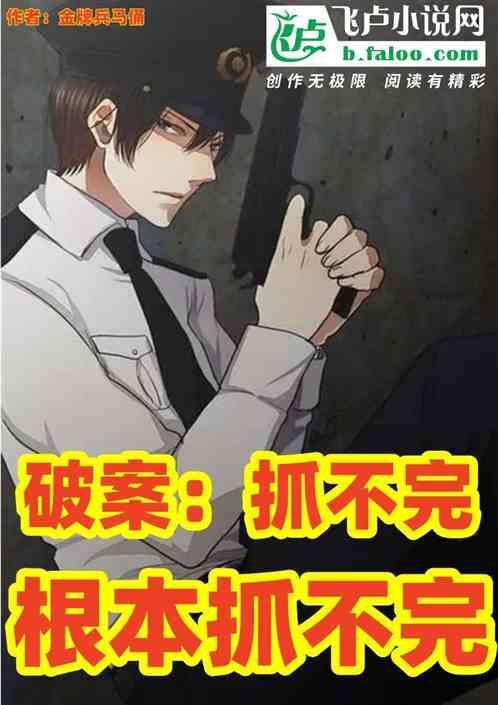 抓也抓不住的东西