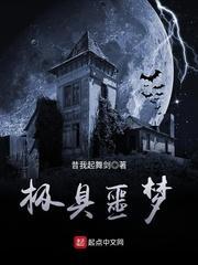 女主叫盛晚晚的