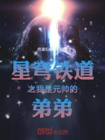 星穹铁道招募