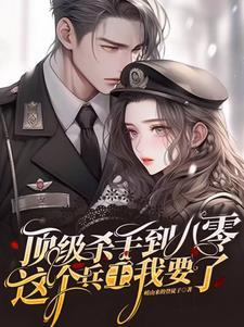 电影顶级杀手
