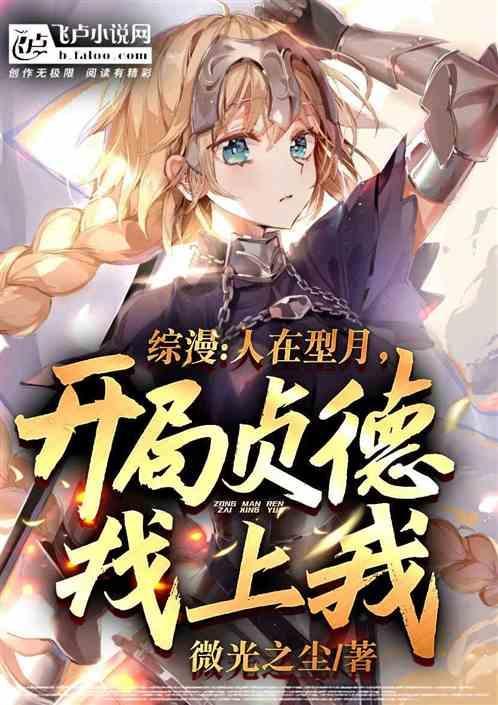 开局取代英雄王