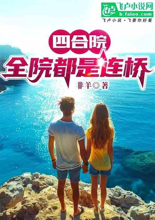 四合院有多贵?