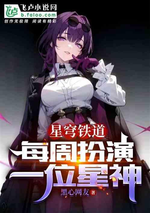 星穹铁道体验服官网