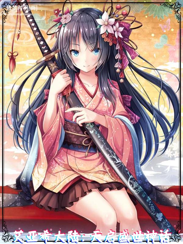 天选者之战怎么进入