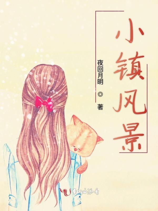小镇风景图片