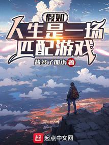 如果人生是一场旅行