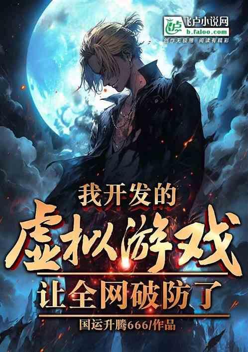 设计一款小游戏