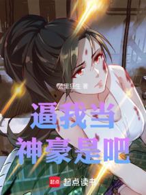 我想当神豪