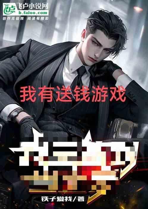 玩游戏送金币的平台