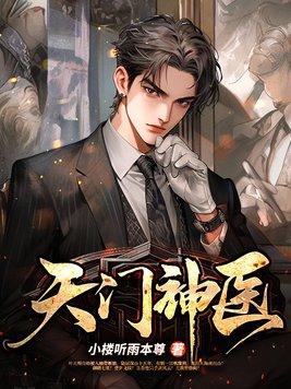 天门是哪个里的