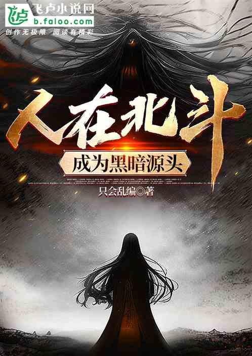 北斗建成了他却走了