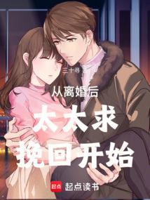 离婚后我终于走出来了