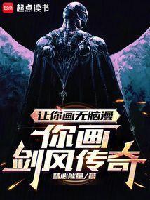 剑风传奇画到哪了
