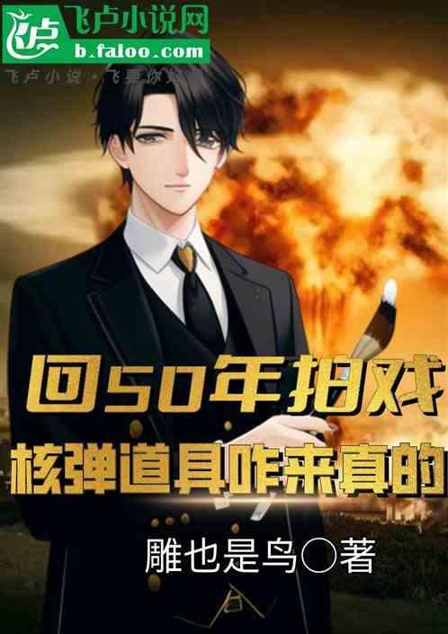 核弹是什么原因