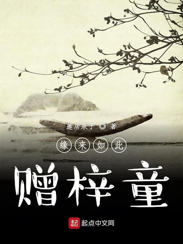 心寒落笔摇五岳诗成笑傲凌沧洲