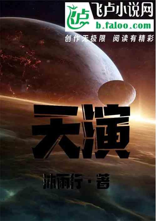 天演论翻译自谁的著作