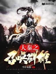 林清碗顾震琛