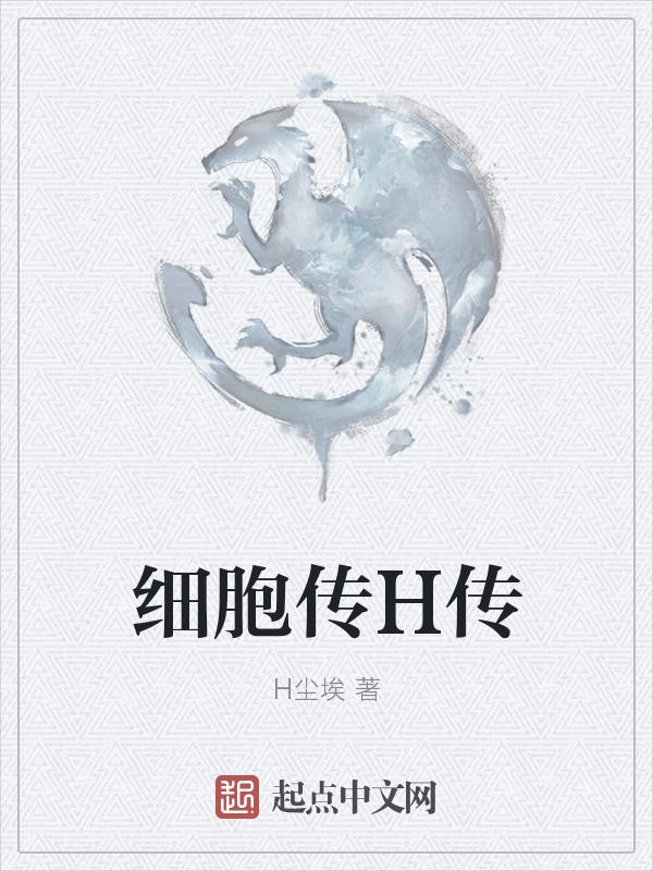 细胞传代的步骤
