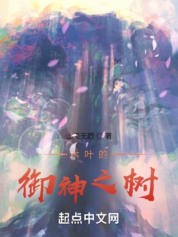 木叶御六家