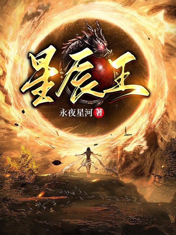 踏天境中阿七身份