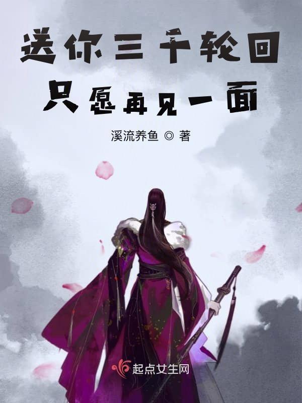 送你三千万祝福