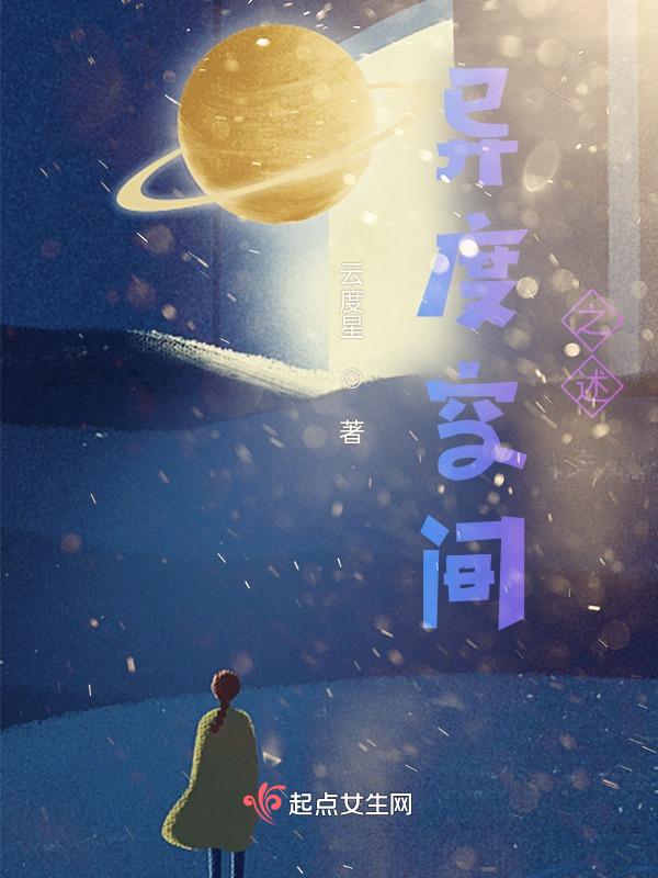 小星童话王国游历记在线观看