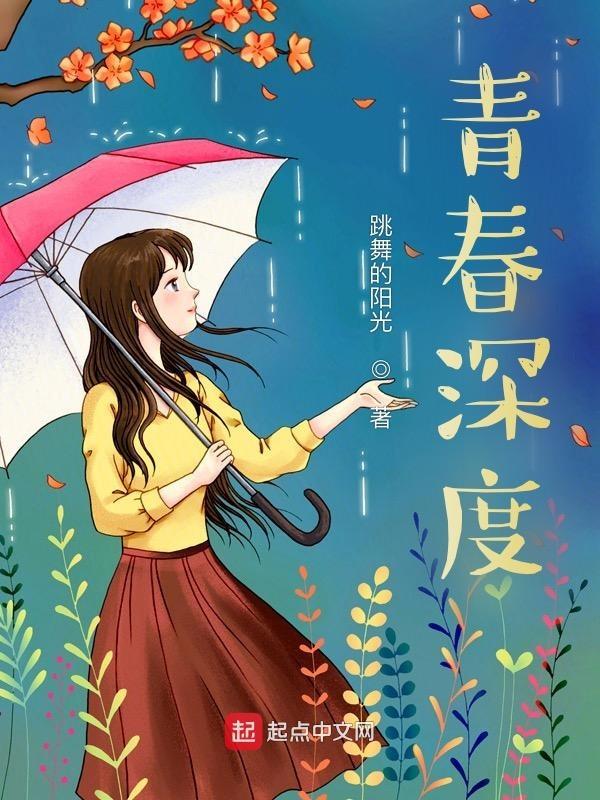 对青春最深的感悟
