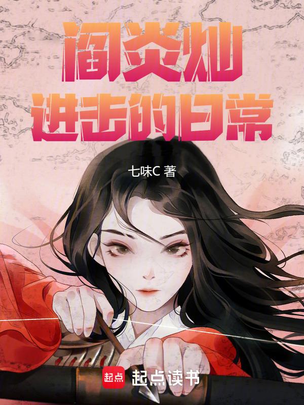 进击的dio