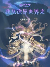 从美漫综合世界开始