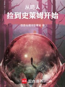 从鸣人开始的聊天群