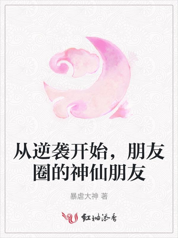 逆袭成功文案